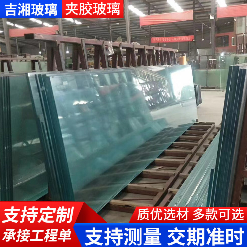 Laminated glass wholesale bank doors and windows laminated multi-layer explosion-proof tempered glass building transparent laminated glass
