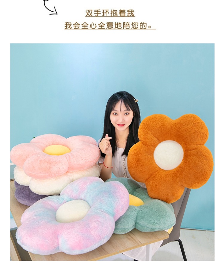 毛绒坐垫 (14).jpg