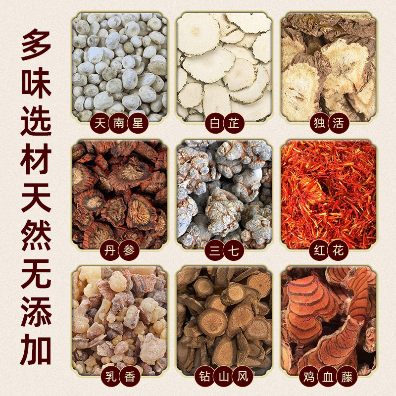 膏はメーカーの卸売りの頚椎を貼って腰の間の皿の突筋の骨の膏の膝を貼って黒の膏の富貴な包みの薬の保健を貼ります|undefined