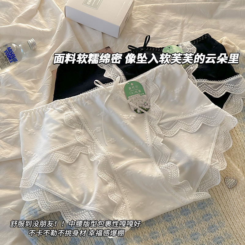 Lace Modal Underwear Women's Antibacterial 7A Cotton Crotch Breathable Girl's Mid-Waist Ladies Briefs 2025 New Lace Modal Underwear Women's Antibacterial 7A Cotton Crotch Breathable Girl's Mid-Waist Ladies Briefs 2025 New