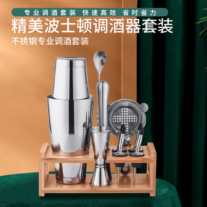 国境を越えた現物の爆金酒具セット木架台座付きステンレスカクテルのカクテルバー工具の組み合わせ|undefined