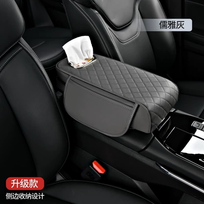 box pad central elbow booster: Armrest box pad - heightened-water-towel-with-side-pockets-gentleman-gray