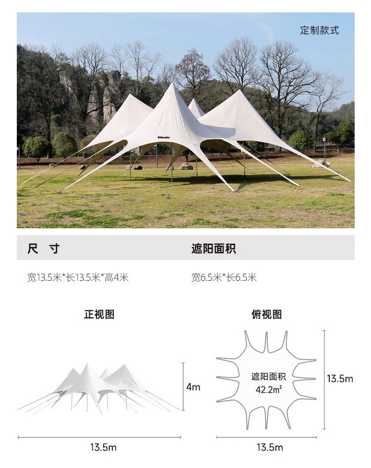 Outdoor Canopy Camping Large Campsite Tent, Three Peaks, Thousands of Mountains, Lotus Waterproof Tent, Rainproof and Sunshade, Extra Large