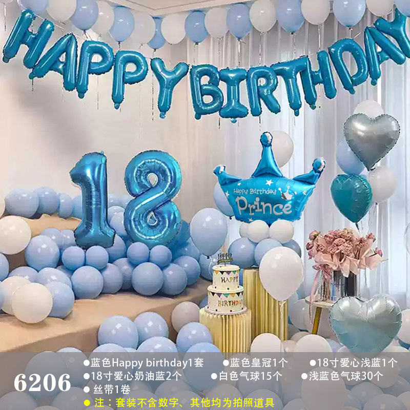 网红成人周岁生日气球套装派对儿童生日气球卡通装饰布置|undefined