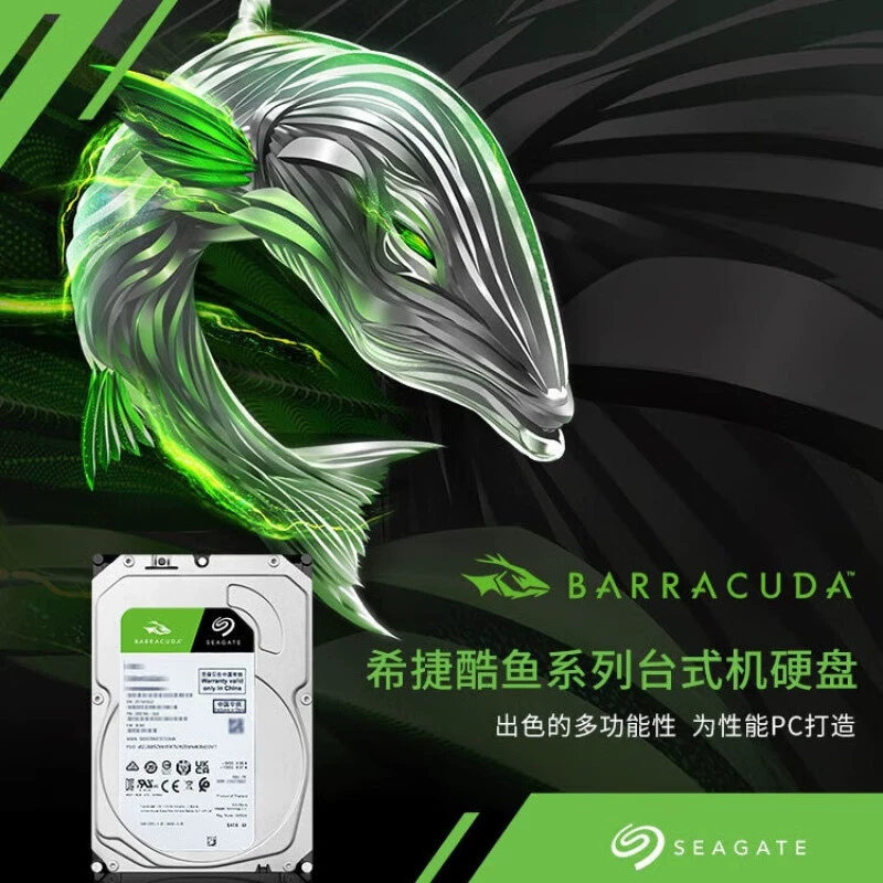 Новый Baruyu Baruyu 1ТB-8ТБ настольный механический жесткий диск видеорегистратор наблюдения HDD 7200 об/мин Baruyu