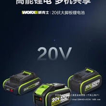 ����ʿ20V���_��늳س����WA3016/3027ͨ���늳�4.0/5.0/6.0Ah