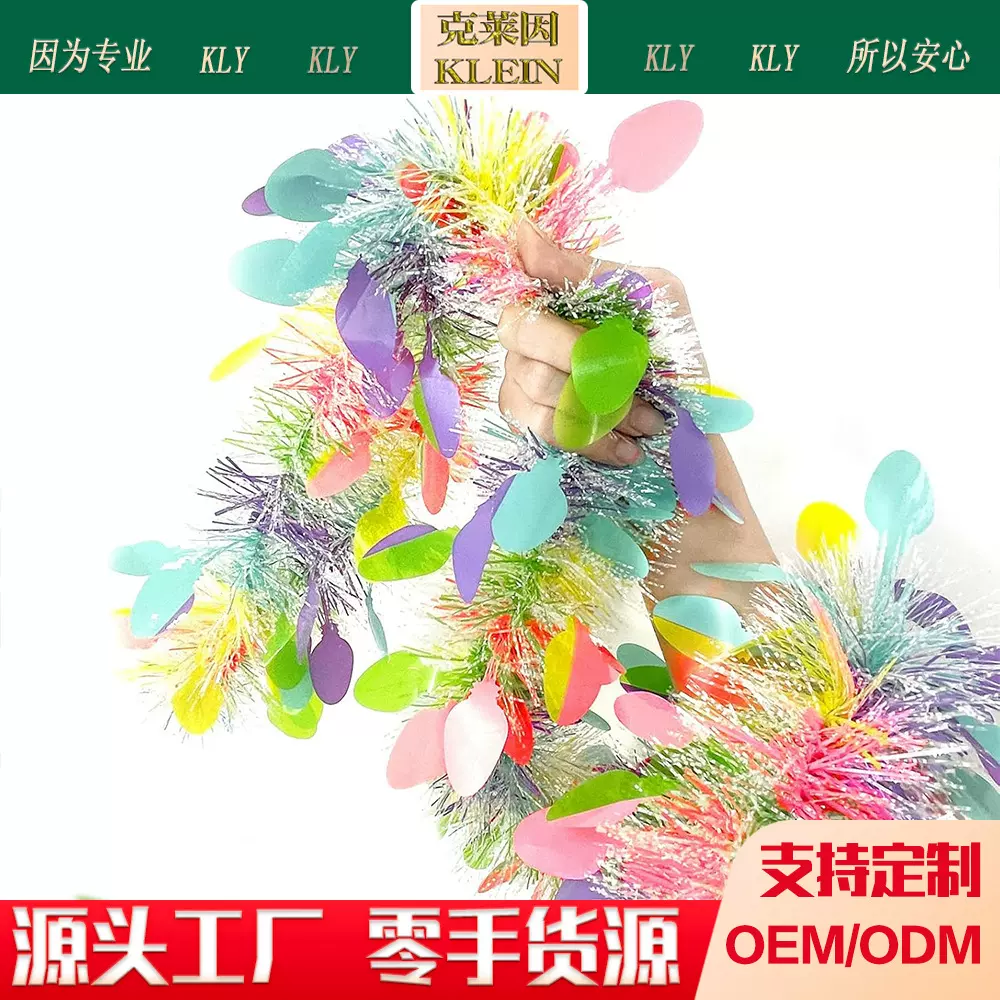 2025亚马逊跨境新品复活节彩色鸟蛋毛条创意橱窗墙壁节日氛围摆件