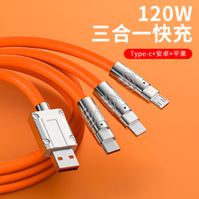 �m���120Wһ������늾�typec������������侀�֙C��늾��Ӵ�