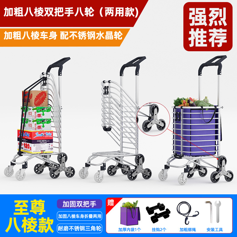 Carrito plegable para comprar verduras, carrito doméstico, supermercado, remolque de compras, palanca de escalada de escaleras, artefacto portátil