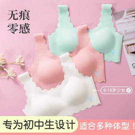 无钢圈文胸;保暖套装;无痕文胸