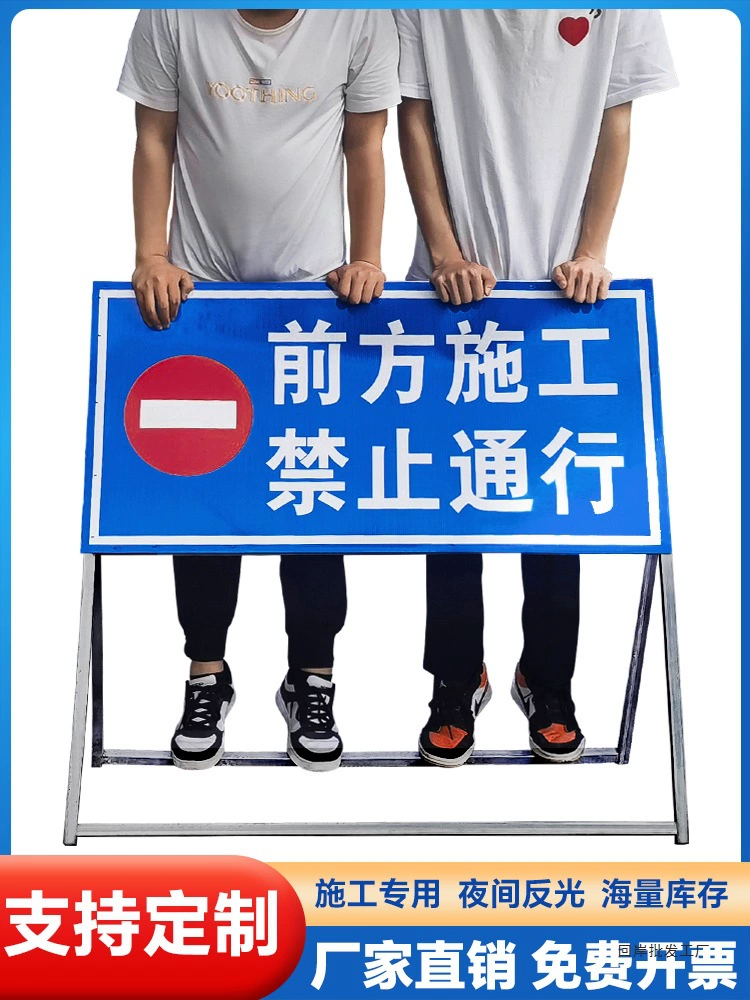 Предупреждающий знак о строительстве впереди, обратите внимание на знаки безопасности, автомобили запрещены проезжать через строительную площадку, дорожное движение замедляется.