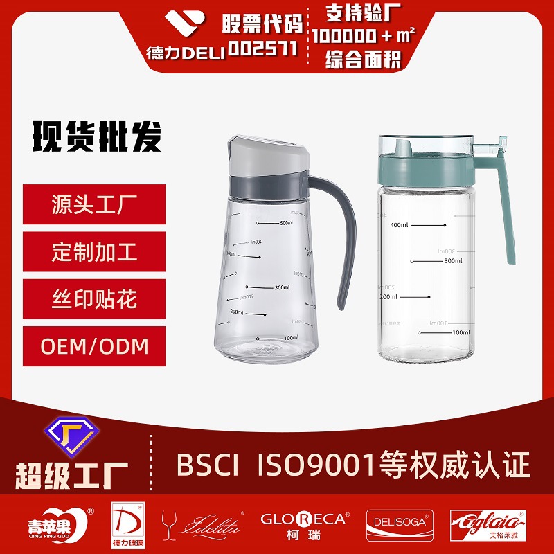 Wholesale glass oil pot without oil hanging household kitchen…