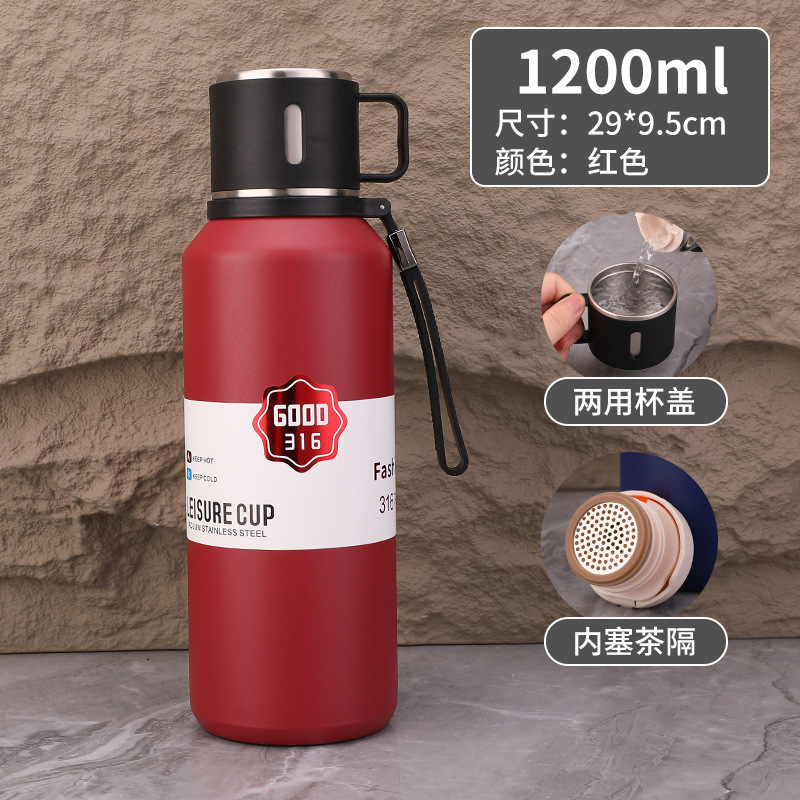 新款大容量不锈钢户外运动保温杯泡茶过滤水瓶学生保温壶车载旅行|undefined
