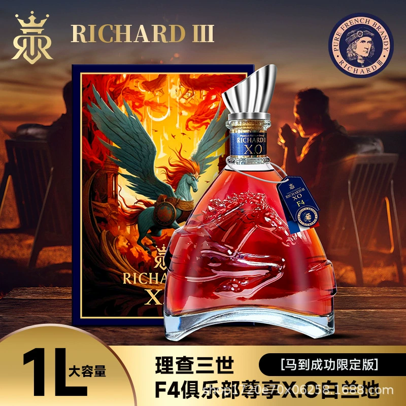 Imported brandy