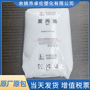 PP悺�����PPH-T03悺�ʯ��T30S���۾۱�ϩԭ���w�����z��ĥ��Ĥ