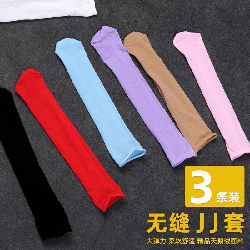 Men's Seamless Stockings Jj Set Self-Refreshing Velvet Airplane Stockings Stockings Ultra-Thin Transvestite Sexy Temptation Foot Fetish Men's Seamless Stockings Jj Set Self-Refreshing Velvet Airplane Stockings Stockings Ultra-Thin Transvestite Sexy Temptation Foot Fetish