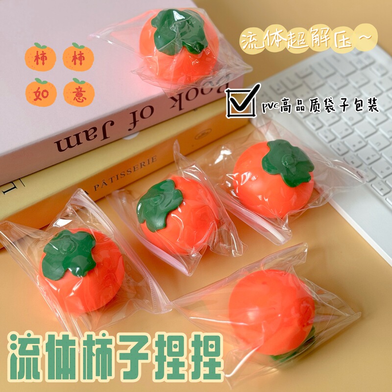 New Persimmon Ruyi Kneading Music Fluid Persimmon Decompression Toy Soft Waxy Q-bomb Simulation Food Play Vent Slow Rebound