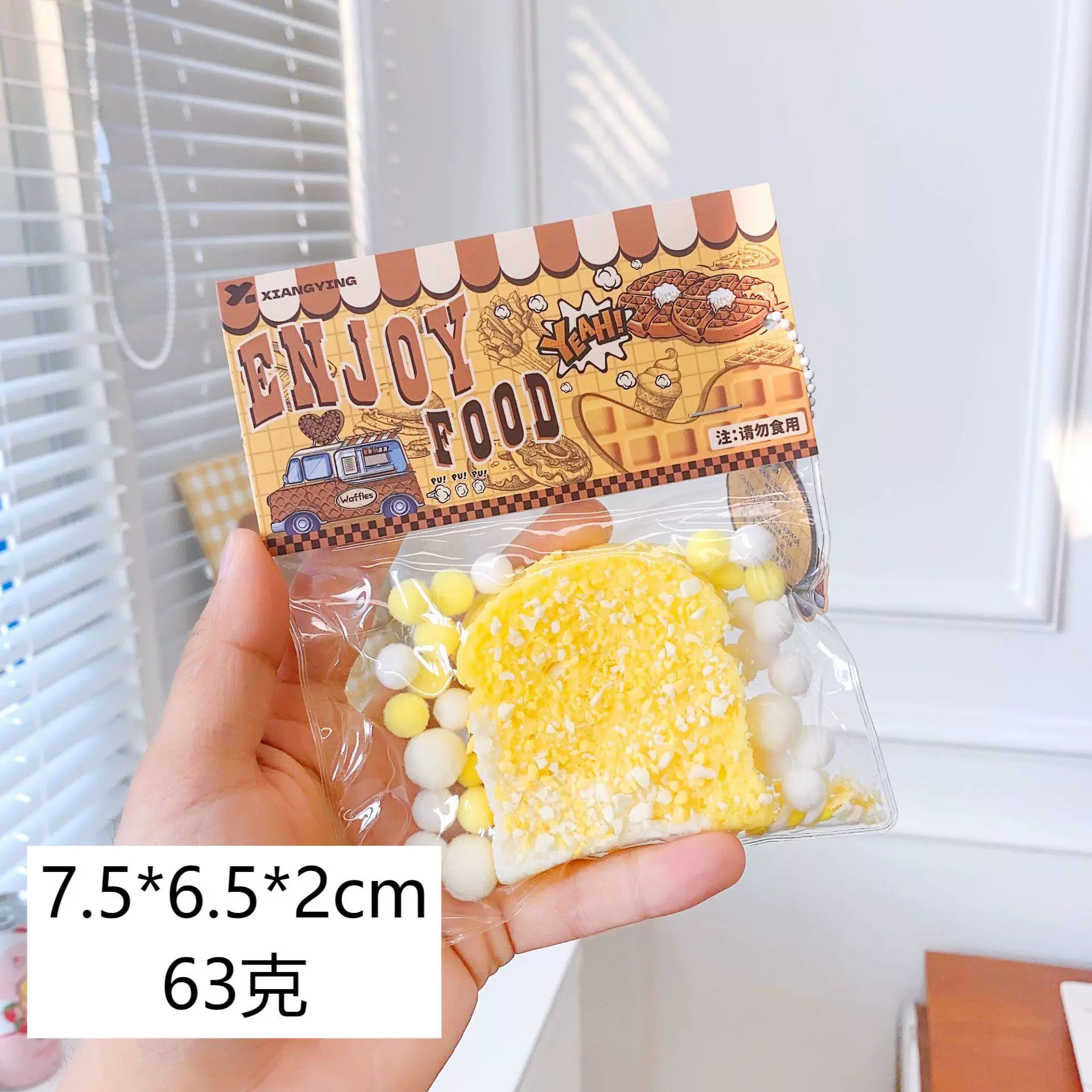 Игрушка-слайм ПВХ «еда» подвеска, антистресс сжатие, 4 × 5 × 1,5 см