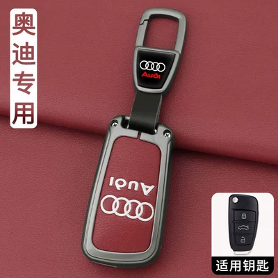 2026 new A6L, premium A4L, men's: Car key bag - ls-silk-print-audi-d-gunmetal-red-trapezoidal-buckle