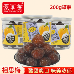 ��˼÷200g���b�����_θ����÷���T��ʳ�����x��÷������ʳ���l