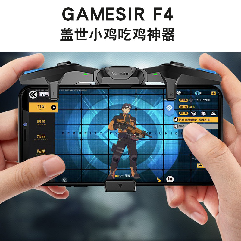 gamesri furious chicken F4 eat chicken physical keys hand swim capacitive touch burst eat God auxiliary artifact