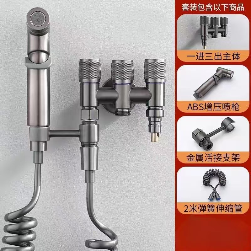四分一进三出角阀四通水龙头三出水分水阀三通进水三角阀洗衣机|undefined