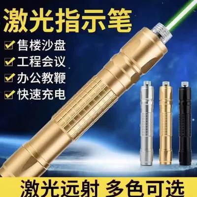 Waterproof Flashlight 018 laser laser light Sky Green light high-power Long shot Sales Driving Pointer gift