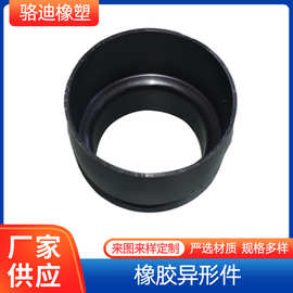 生产橡胶制品 三元乙丙橡胶衬套 带孔橡胶轴套 橡胶异形加工件