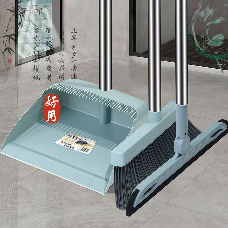 Broom Dustpan Broom Household Magic Broom Home Cleaning Mop Three-Piece Set Combination Home Cleaning