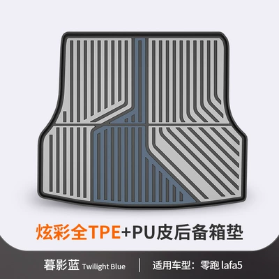 Tpe Car Trunk Mat, Trunk Mat - leapmo-lafa5-shadow-blue-trunk-mat-dedicated-car