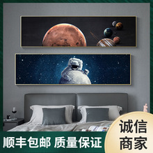 现代简约儿童主人太空床头装饰画宇航员画卧室背景墙壁画挂装饰画