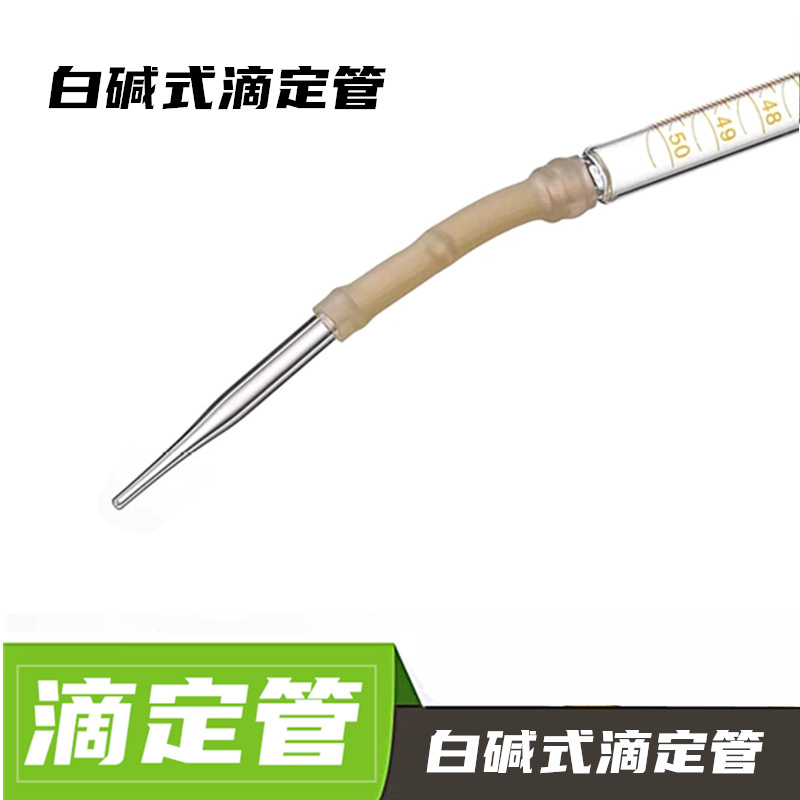 可用1_副本_副本3