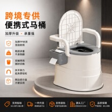坐便器孕妇老年便携式尿桶座便器坐便椅小便桶 跨境电商 一件代发