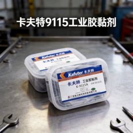 刀片;密封胶;复合型胶粘剂