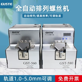 焊台;镊子;烙铁头烙铁咀