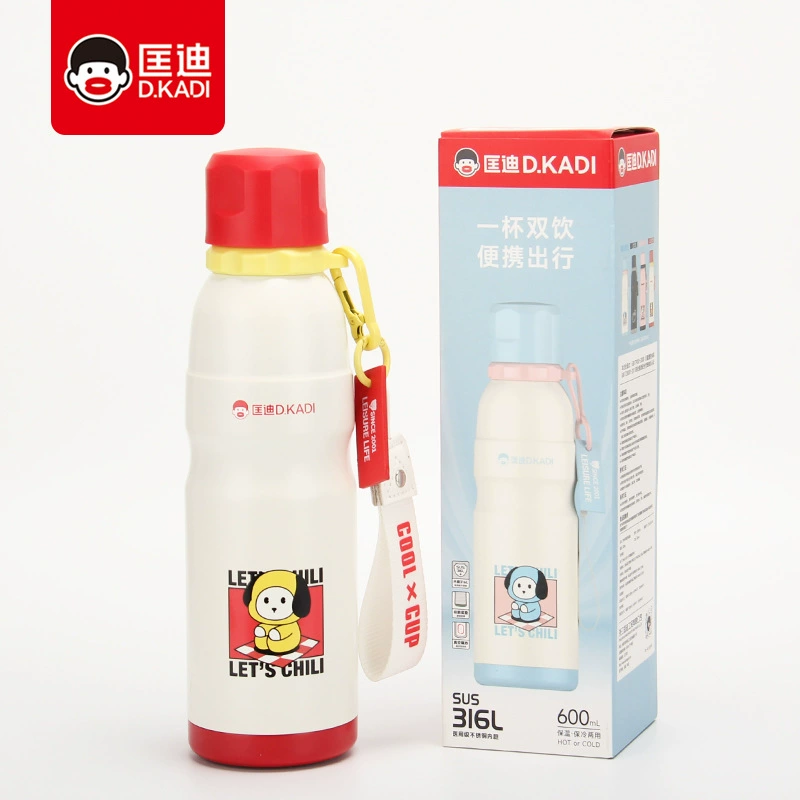 匡迪 Vacuum liner stainless steel, sports non-slip thermos, handheld straw, glass