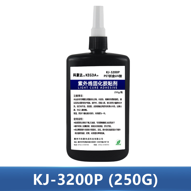 250g/병 KJ-3200P