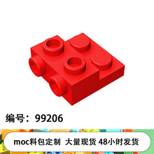 �羳MOC���ݘ���99206С�w���eľDIY���a�����2x2����� �A�ݰ�