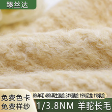 ���ʼ���3.8֧9֧����Lë���� �㽴ֵV�k���Lë�R��ë��ë��