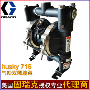 �����Husky716���T���X�Ͻ��Ӹ�Ĥ��D53211 D53966���χ����