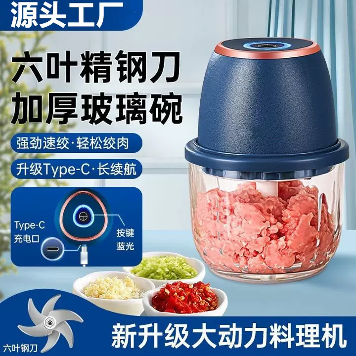 蒜泥电动打蒜器捣蒜器搅蒜器绞肉蒜蓉拉蒜神器家用大蒜蒜末搅碎机