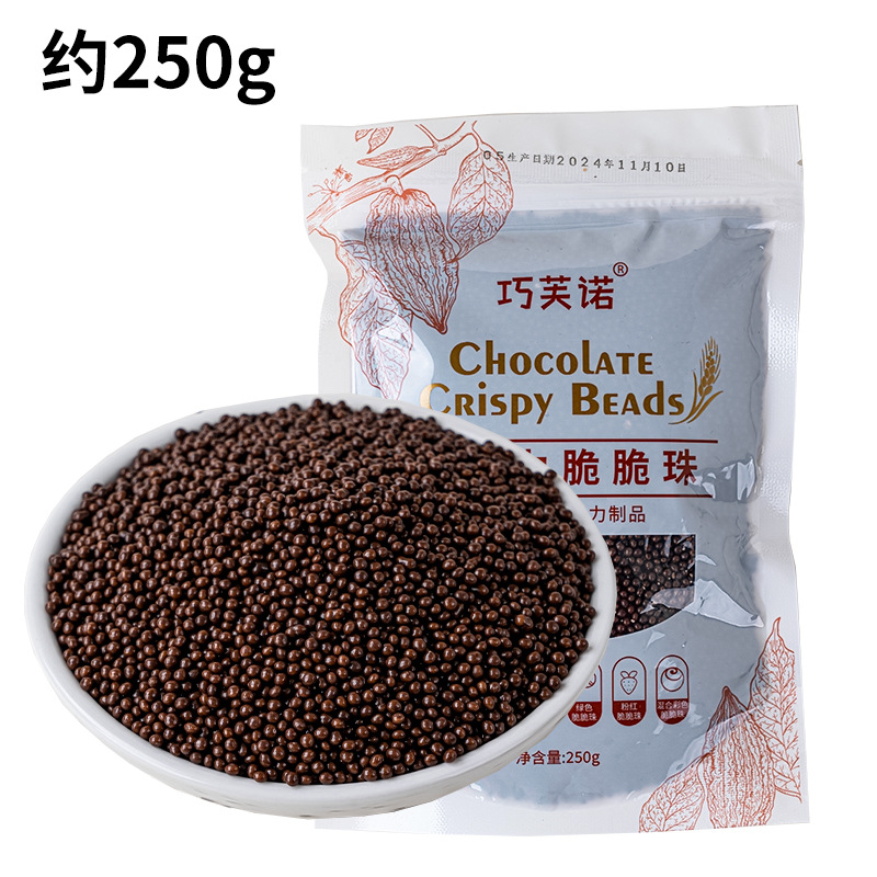 차오푸노 미니 다크초콜릿 크리스피 비즈 250g