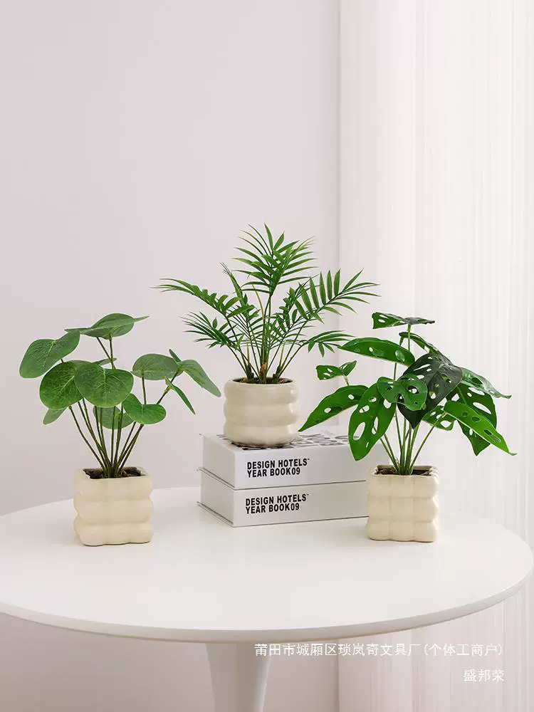 Производственные/питомники? Но должны переводить как: Производитель? The phrase: "Manufacturer plants Nordic green plants bonsai ornaments decoration small potted plants living room office desktop bionic artificial flowers" Let's translate: Производственные растения? Actually