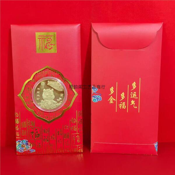 2026 Year of the Horse Gold Foil Red Packet Zodiac Horse Good Luck…