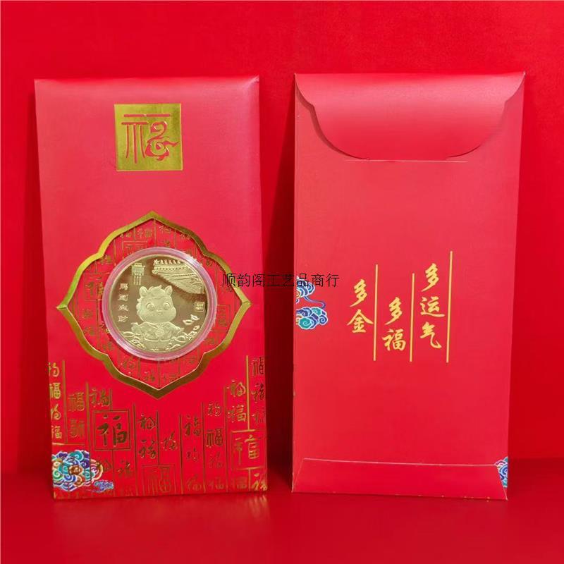 Baifu Red Envelope--Cartoon Horse Coming to Fortune