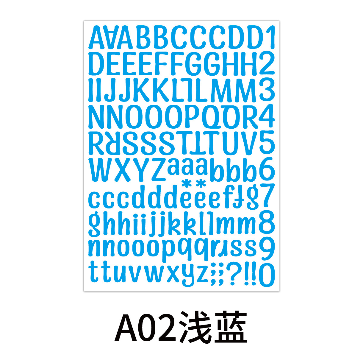 A4字母数字贴210x290mm-02.jpg