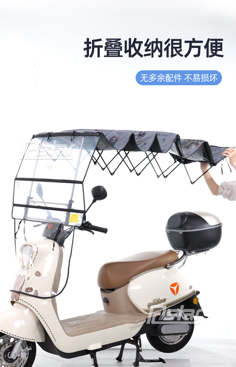 New Battery Electric Vehicle Canopy, Scooter Retractable Sunshade, Windproof and Sunproof Cover, Fully Foldable Feather Shield