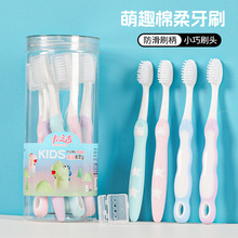 儿童牙刷软毛8支桶装家用3-6-12岁厂家现货批发护龈卡通宝宝牙刷