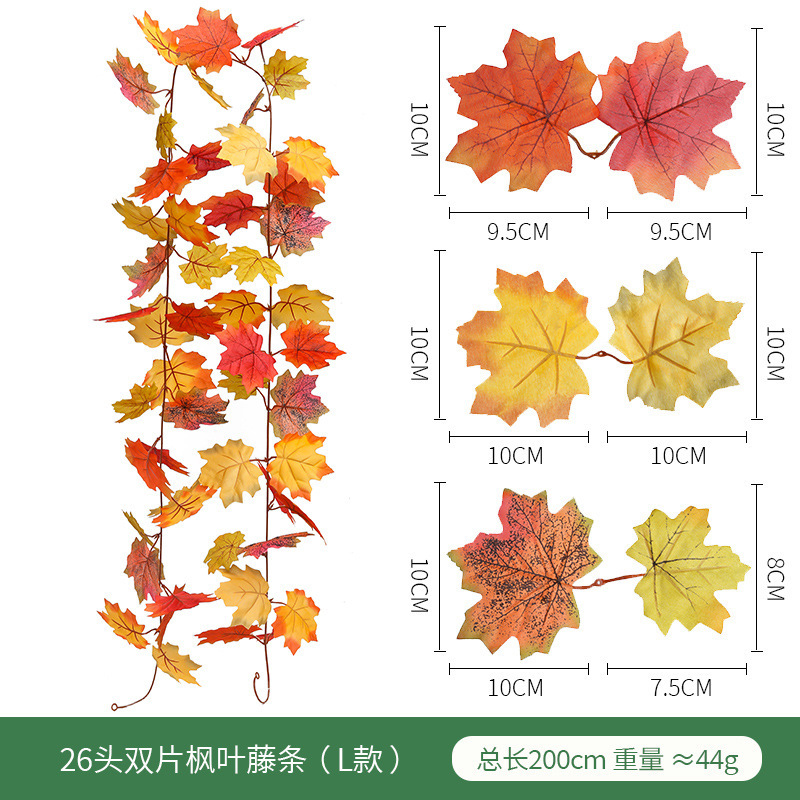 ハロウィーン秋色掛け飾りシミュレーション紅葉アマゾン感謝祭装飾壁掛けシミュレーション紅葉黒い藤条|undefined