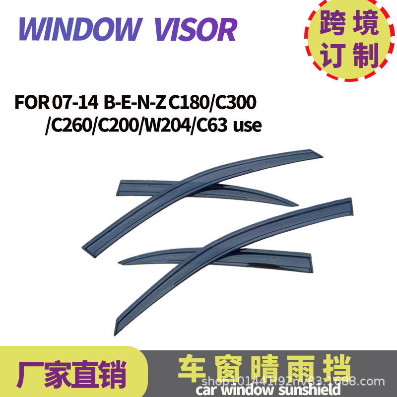 Suitable for mercedes benz c-class short-axis rain shield Benz C Class W204 2007-14 Window visors